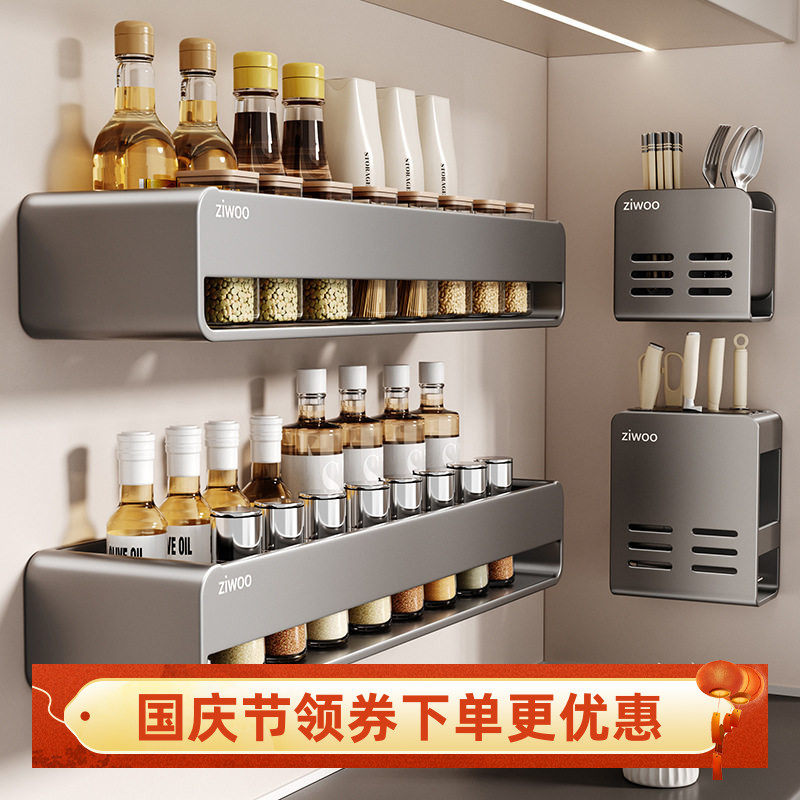 枪灰色厨房置物架调料用品刀具筷子家用大全收纳神器多功能壁挂架