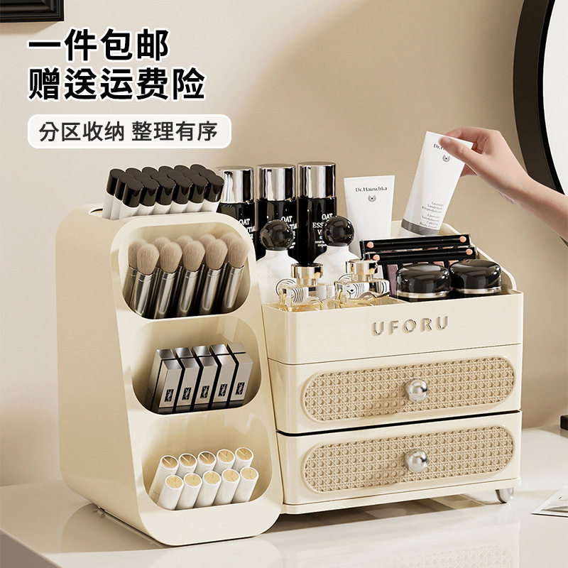 店主推荐化妆品收纳盒家用梳妆台大容量多功能桌面护肤品分格置物