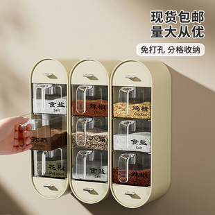 调料盒家用壁挂式一体多格香叶佐料盒大料味精厨房盐调味罐收纳盒