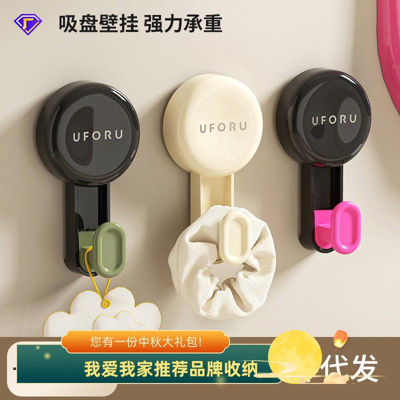 新品上市吸盘挂钩免打孔真空粘钩玻璃吸壁式卫生间厨房无痕收纳