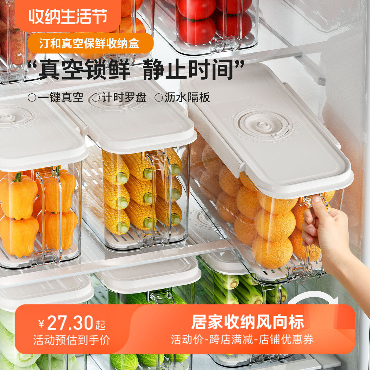 五谷杂粮收纳盒密封罐厨房食品级空瓶储物罐子防虫防潮装大米北金
