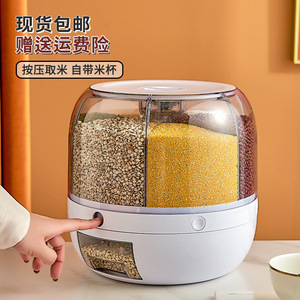 新品五谷杂粮收纳盒密封防虫防潮可旋转20斤食品级厨房家用米桶箱