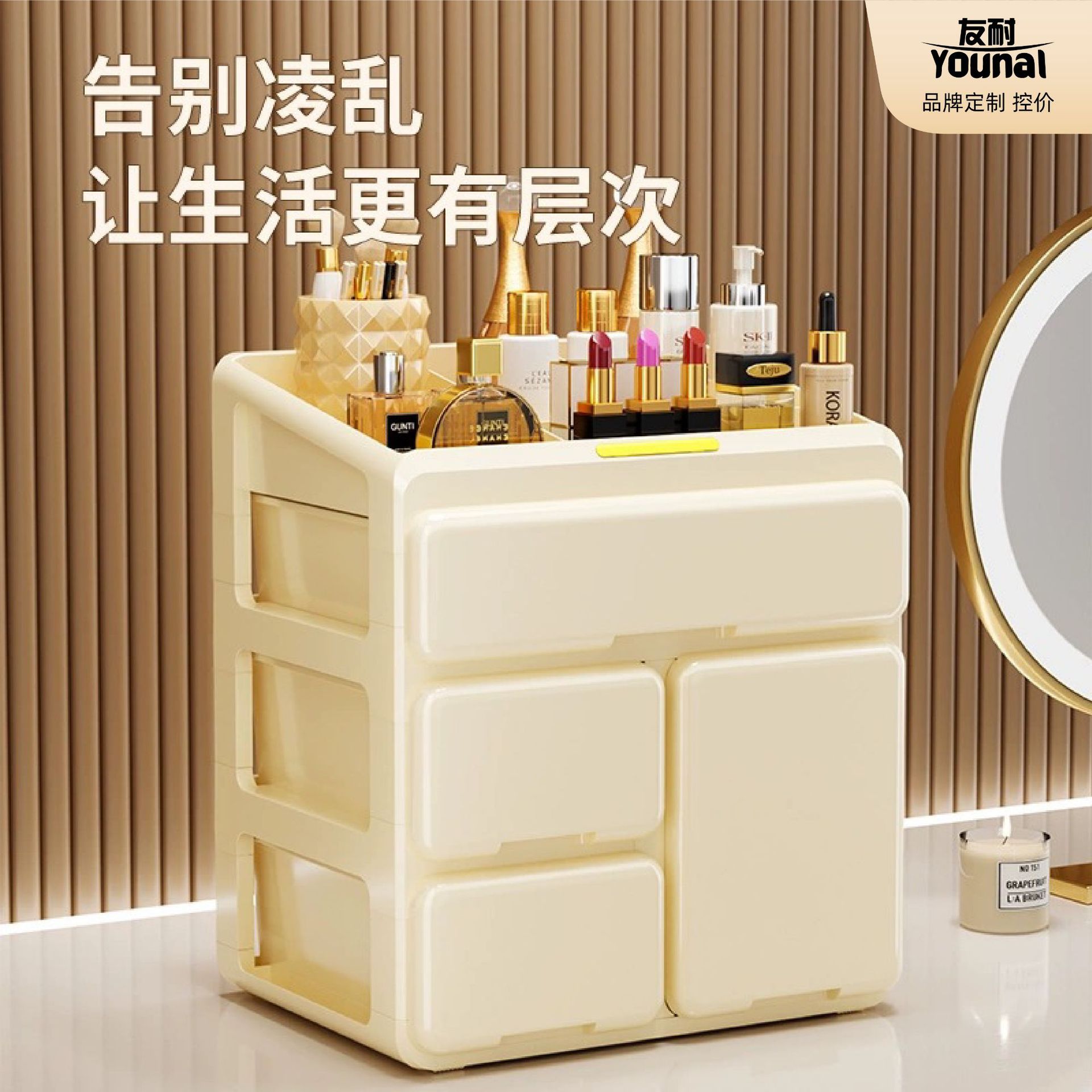 新品抽屉式桌面收纳盒多层家用储物盒护肤品化妆品玩具收纳大容量