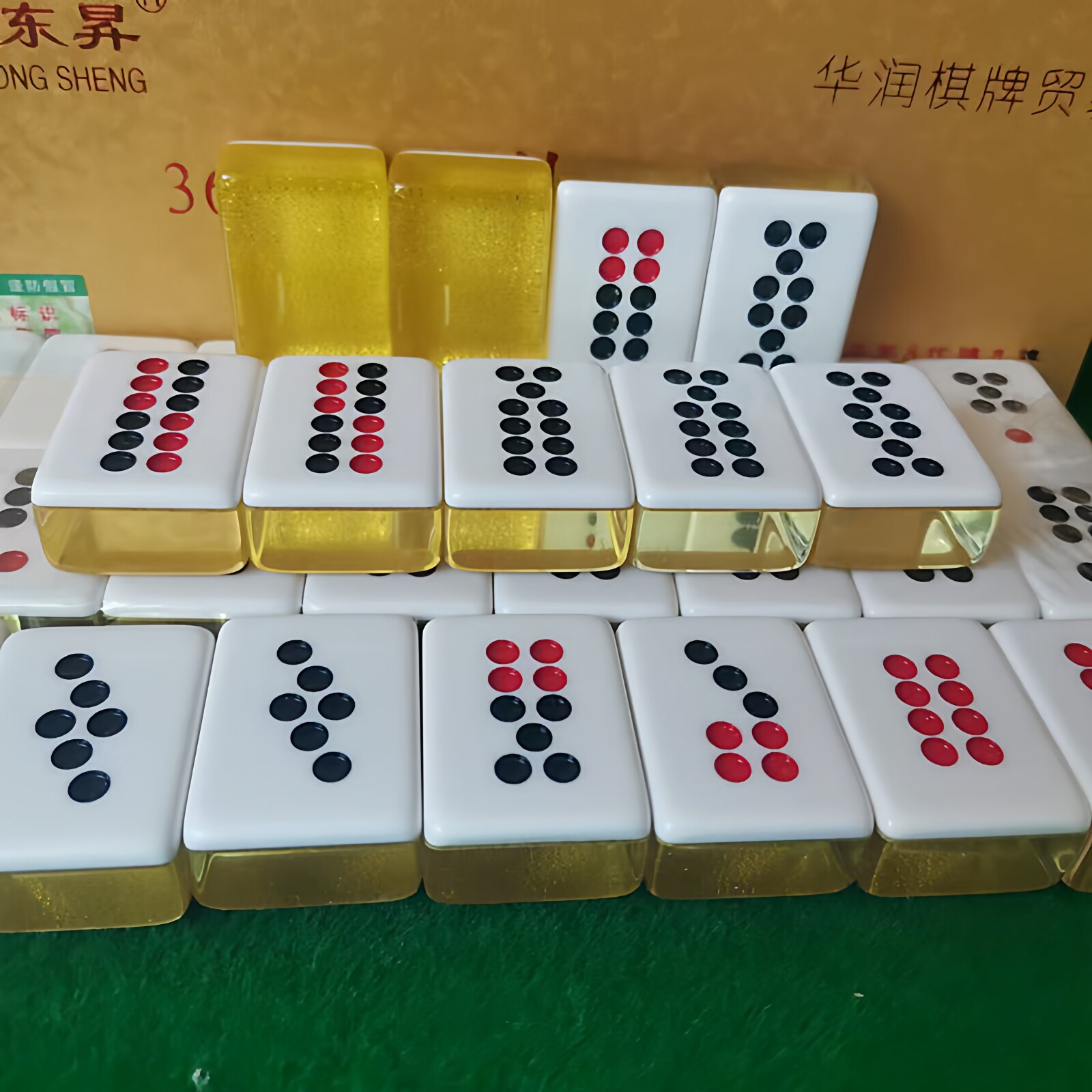 防作弊水晶牌九天九牌