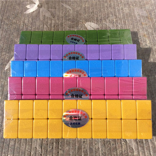 东昇皇将升级版久赢天下筒子功同子工亚克力二八杠麻将牌九牛牛牌