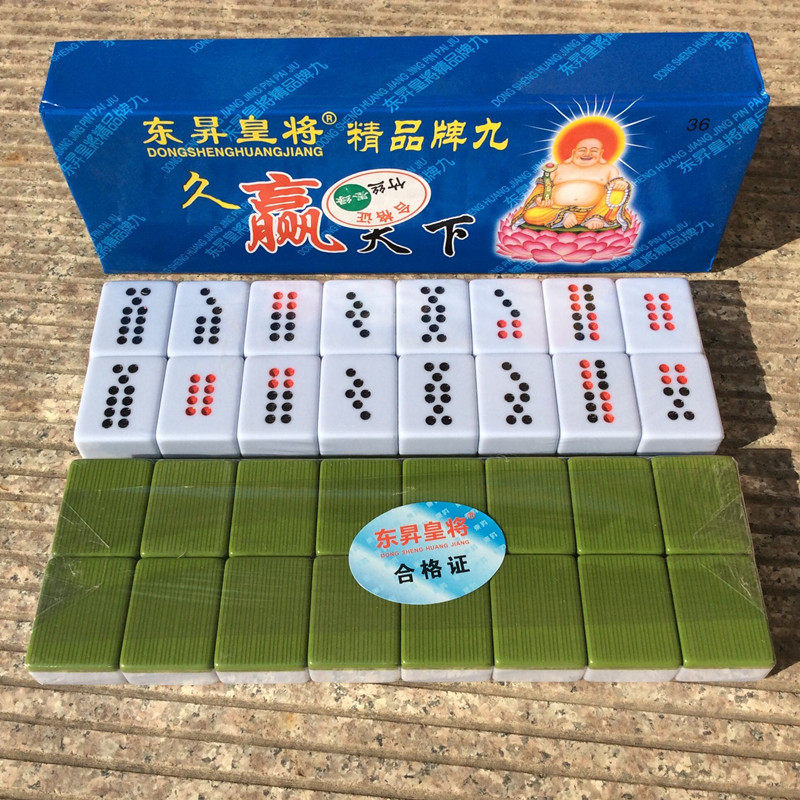 热销36竹丝牌九天九广东骨牌顶牛东升嘉平小号牌九888皮盒牙白色
