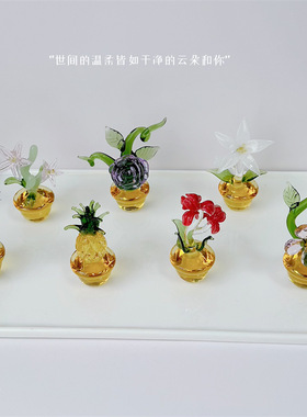 淄博琉璃鸢尾花盆栽小摆件纯手工艺品多肉家居饰品桌面办公桌仿真