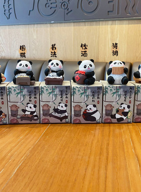 原创国风八雅毛流感熊猫车载摆件可爱精致树脂公仔桌面摆件