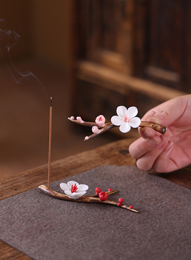 手工陶瓷香插笔搁手捏花新中式小梅花枝家居书房桌面传统饰品摆件