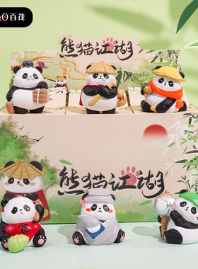 百茂原创熊猫江湖系列摆件萌宠可爱树脂公仔车载家具桌面装饰批发