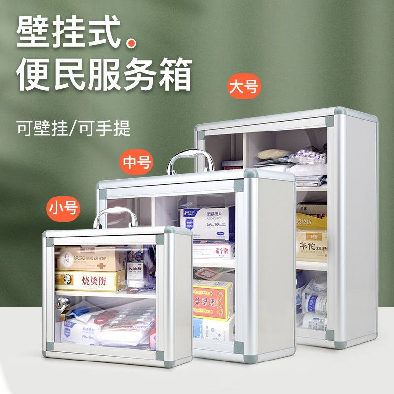 壁挂式便民服务箱豪得带锁设计