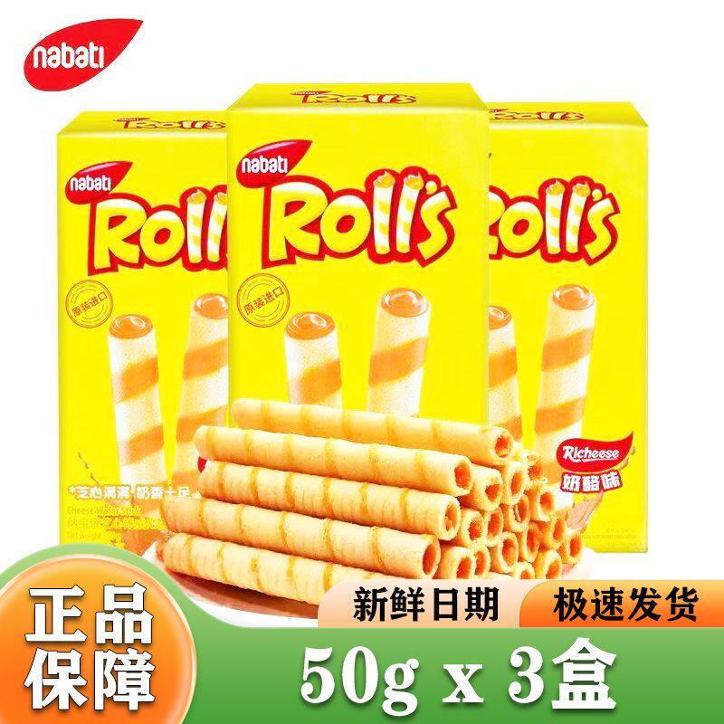纳宝帝芝心棒50g*3盒奶酪味