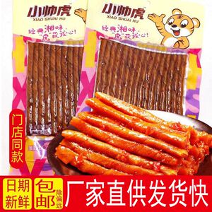 小帅虎相思卷100g湖南特产辣条