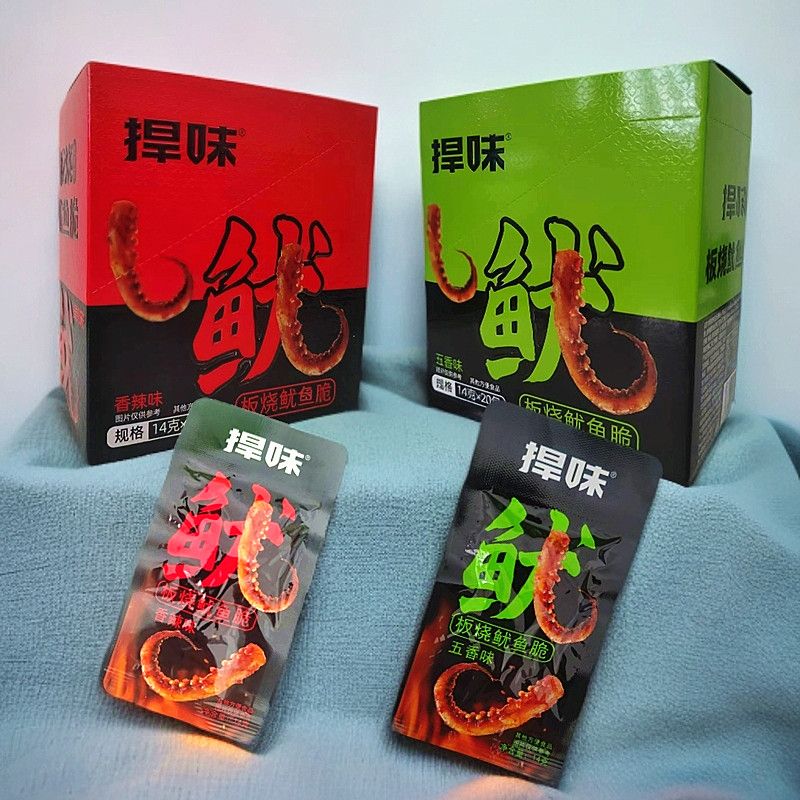 捍味板烧鱿鱼脆14g*20袋香辣五香味即食鱿鱼须解馋零食整盒批发
