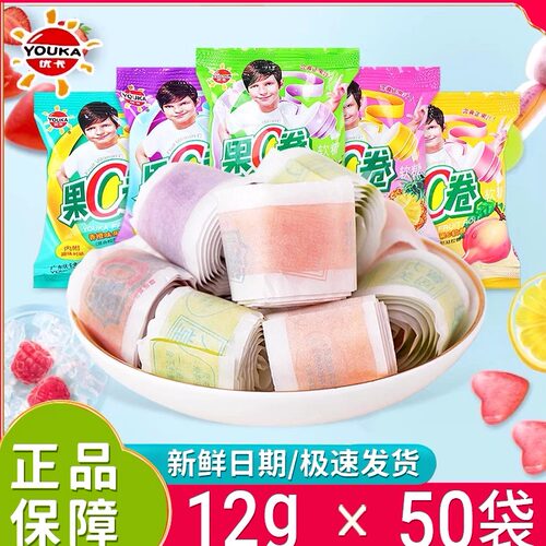 优卡果c卷软糖草莓味cc果卷