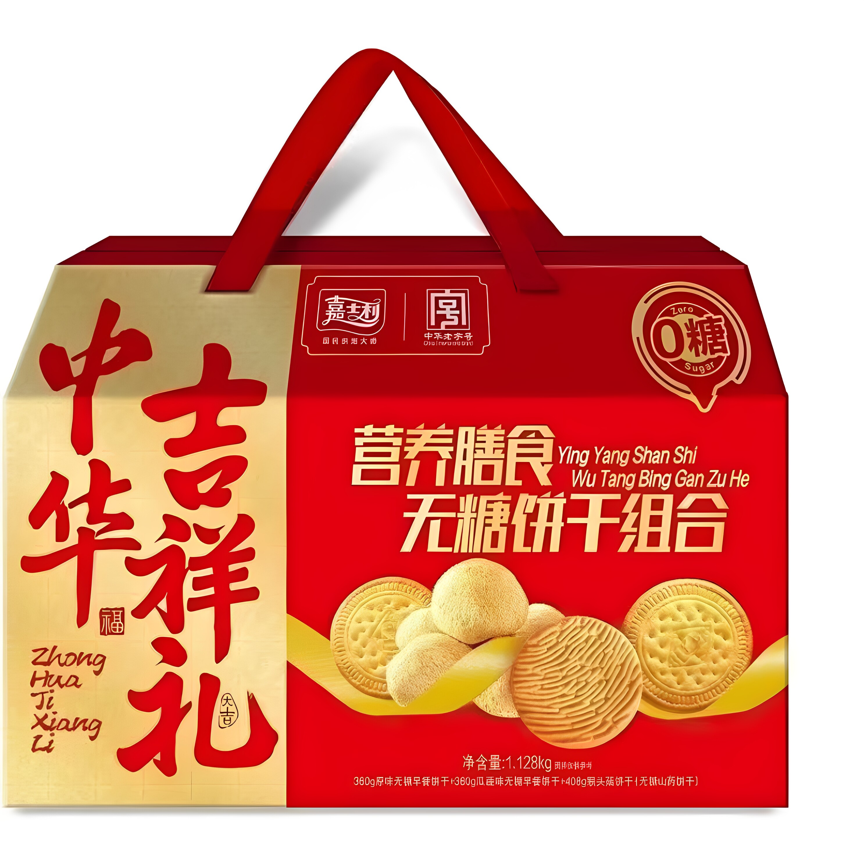 嘉士利早餐饼干1.128kg礼盒装图片