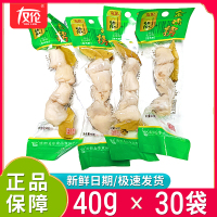 新日期友伦金鸡拐40g泡椒味鸡脆骨酸辣鸡肘子山椒鸡拐骨休闲零食