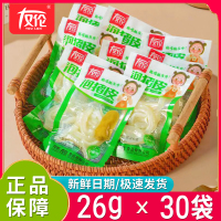 友伦泡椒猪皮大袋整箱香辣猪皮酸辣多味卤猪皮即食宿舍休闲零食