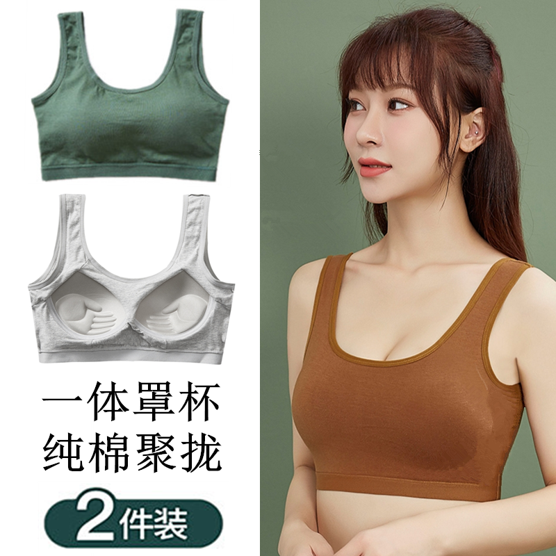 纯棉美背背心文胸一体无钢圈小胸聚拢上托收副乳运动内衣女胸罩夏