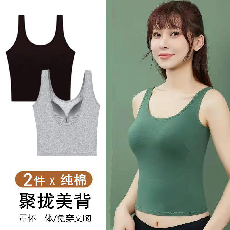 纯棉美背内衣女无钢圈小胸聚拢收副乳防下垂防震性感运动背心文胸