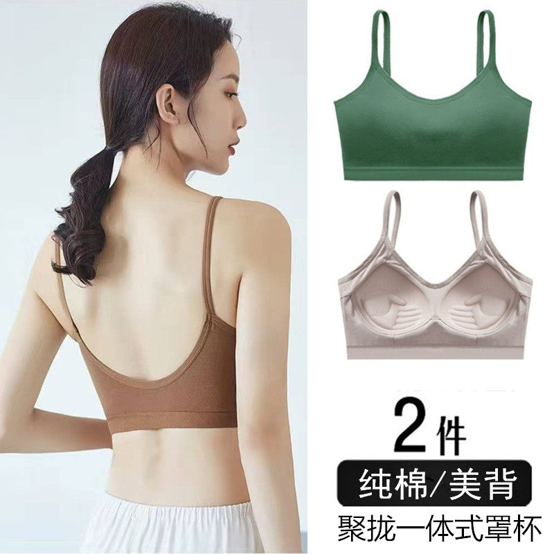纯棉美背内衣女聚拢小胸无钢圈防下垂性感吊带一体式运动背心文胸