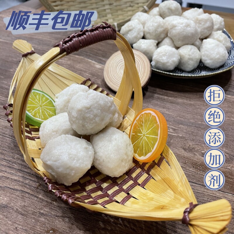 福州鱼丸鲨鱼丸子手工制作福建特产包心实心1000g有馅没馅2斤顺丰