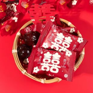 龙丰早生贵子阿胶枣子糖订婚备婚礼新婚宴回门满月结婚喜糖果