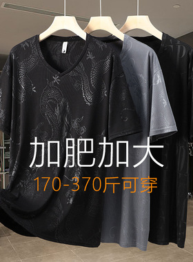 大码男装特大号短袖T恤夏季加大宽松360斤加肥胖子印花V领半袖衫