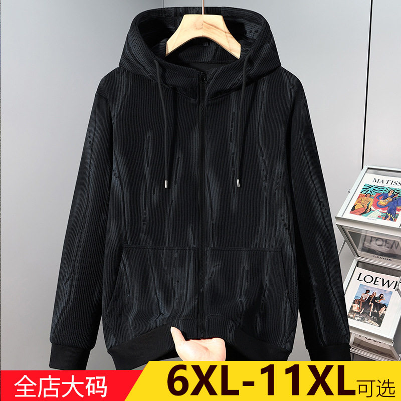 2025新款连帽开身卫衣男春秋衣服宽松青少年潮流重磅外套360斤男