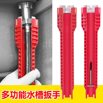 卫浴扳手软管拆卸水暖安装工具