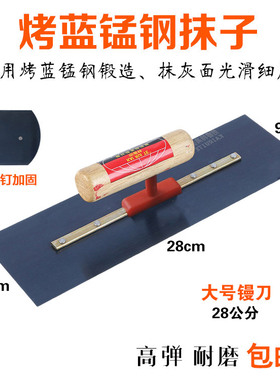 刮墙泥神器批灰刀刮腻子大白刮涂料抹灰刀刮泥板收光神器大抹子