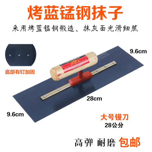 刮墙泥神器批灰刀刮腻子大白刮涂料抹灰刀刮泥板收光神器大抹子