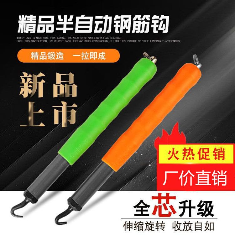 扎丝钩捆绑狗拉紧器建筑工具图片