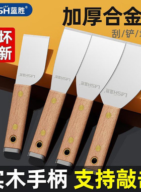 蓝胜加厚不锈钢油灰刀铲刀清洁刀工具批灰刀刮板可敲击腻子铲锵刀