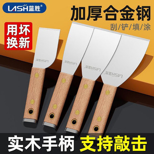蓝胜加厚不锈钢油灰刀铲刀清洁刀工具批灰刀刮板可敲击腻子铲锵刀