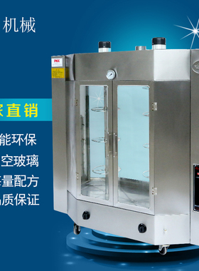 华日机械厂24型商用燃气烤鸭炉