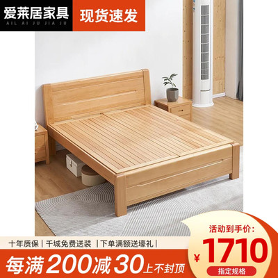榉木全实木床现代简约1.8米加厚大床1.5米主卧双人婚床工厂直销