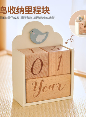 亚马逊跨境宝宝早教成长纪念拍照木块道具摆件生日记录拍照里程碑