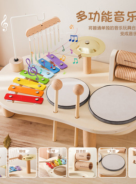 儿童早教培养音乐台木质奥尔夫打击乐器宝宝益智玩具兴趣游戏桌