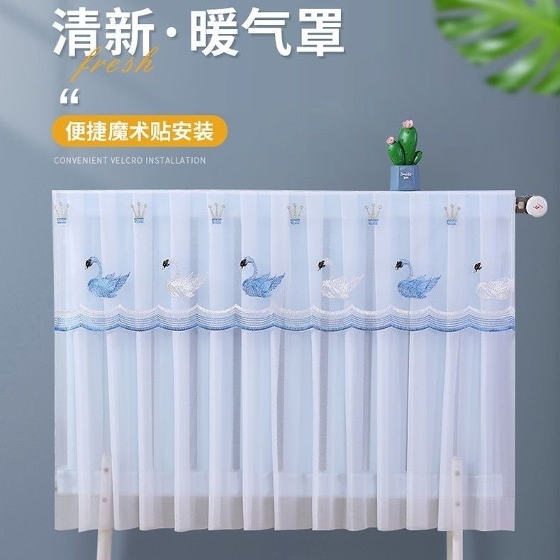 暖气片罩家用新款防熏墙暖气罩子老式新式四季通用暖气片万能盖巾图片