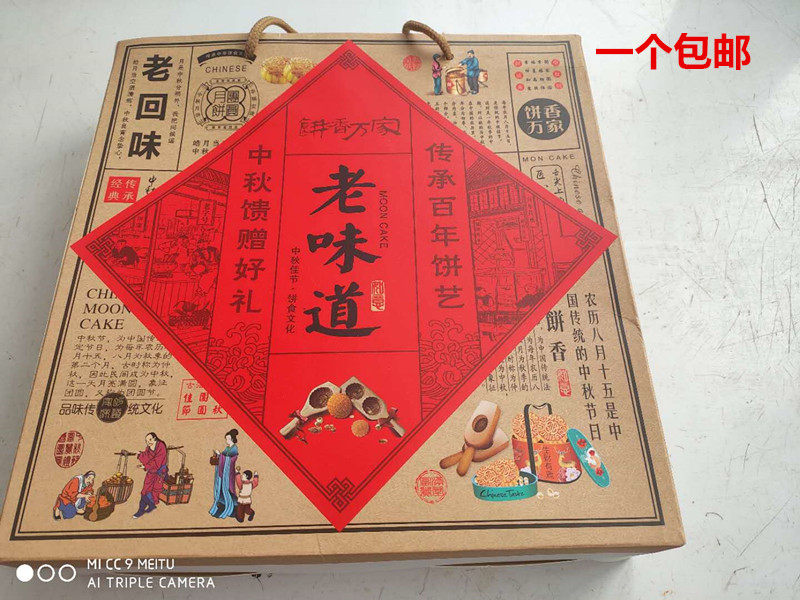 潍坊重油月饼大月饼五仁传统老式土月饼2斤/个山东老月饼1个包邮