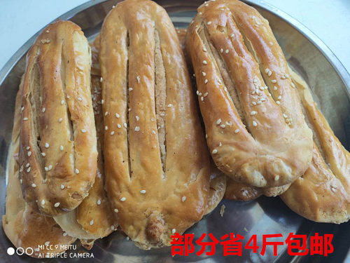 山东潍坊部分包邮一件一鞋底饼