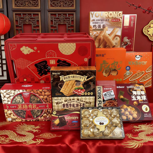 宥融仟品马年暴富B套装新春年货礼盒臻品好礼年货礼盒送礼伴手礼