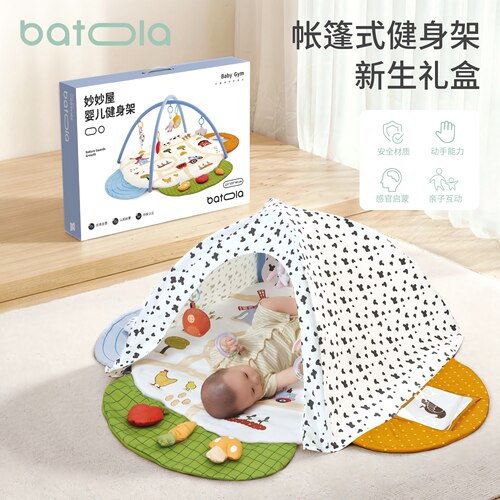 芭哆拉婴儿三合一功能帐篷健身架