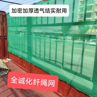 货车篷布边网护栏围挡专用网防护网透气拉粮食边布网支持定制围网
