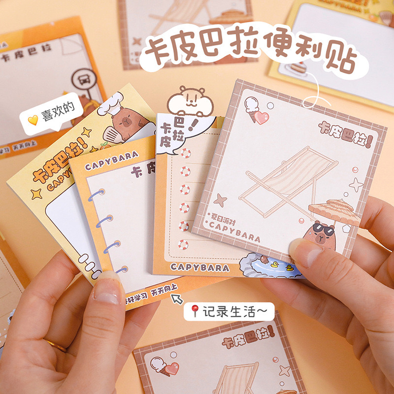 卡皮巴拉便利贴可爱水豚