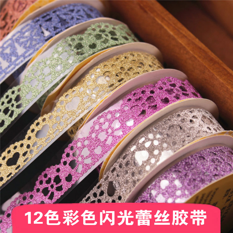 彩色闪光花边蕾丝胶带装饰照片边框手帐diy成长手册相册素材贴纸
