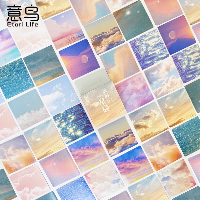 云海星辰手帐贴纸天空云朵风景背景成长手册相册diy装饰素材贴画