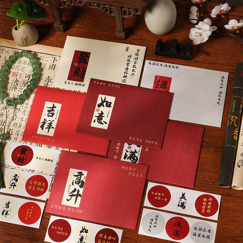 中国风高档感恩卡母亲节父亲节祝福节日卡片生日结婚贺卡手写信封