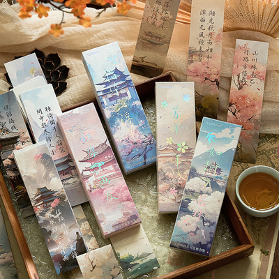 古风诗词名画纸质书签学生礼物